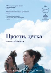 Прости, детка / Sorry, Baby (2025) WEB-DL 1080p | Звук с TS Прости, детка / Sorry, Baby (2025) WEB-DL 1080p | Звук с TS